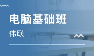 武漢東湖新技術開發(fā)區(qū)電腦維修培訓指南 機構排名與技術開發(fā)前景