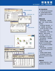 廣州市精成計算機技術開發(fā) 深耕技術，賦能未來