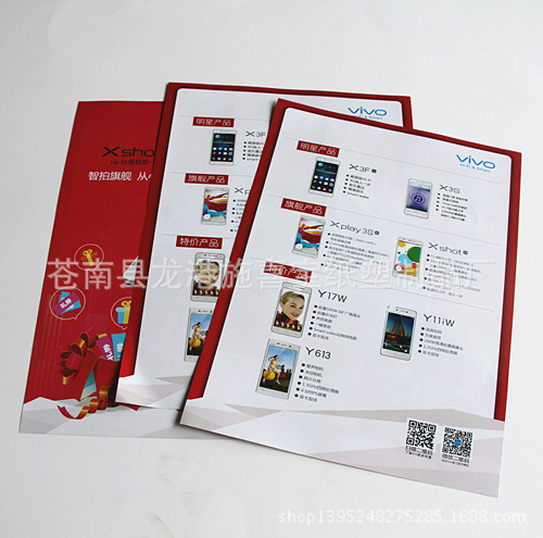 提升品牌曝光，棉紗地拖如何用一張宣傳單打動(dòng)客戶？
