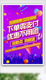 PSD商品宣傳單頁(yè)設(shè)計(jì)全攻略 打造高轉(zhuǎn)化率的視覺(jué)利器